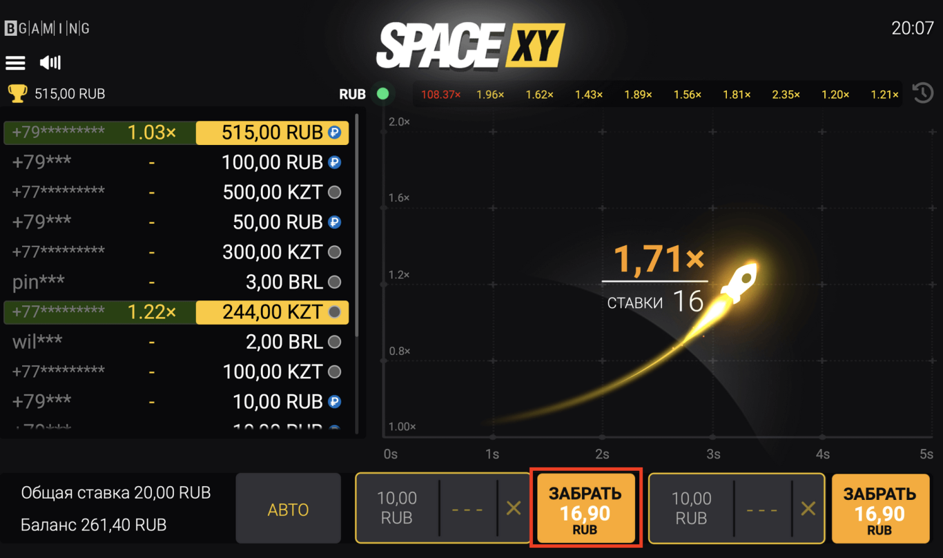 Официальный сайт Space XY Games - Space XY